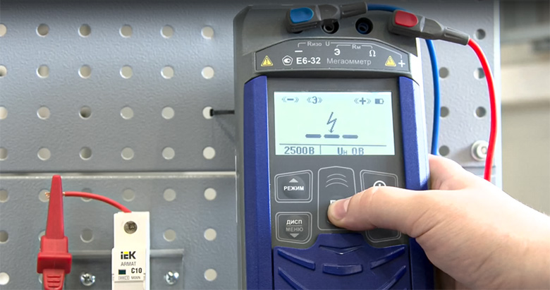 Проверка сопротивления изоляции