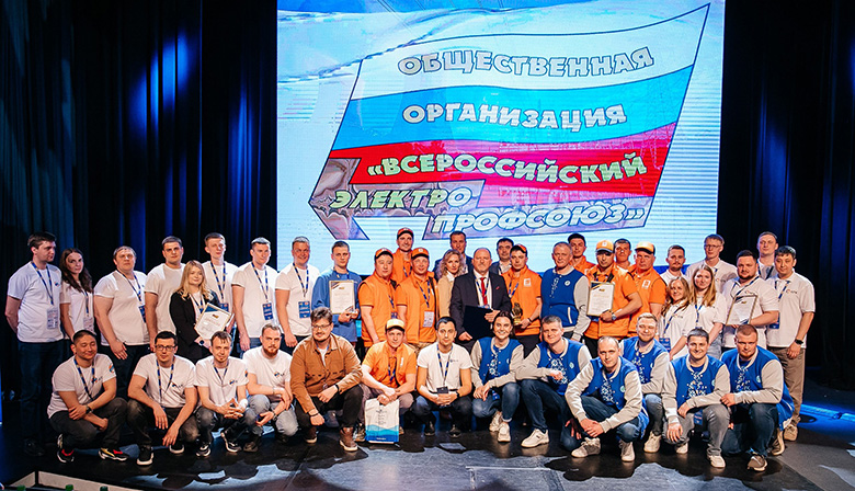 I Всероссийский турнир по охране труда и промышленной безопасности «Брейн-ринг», 2024 г.