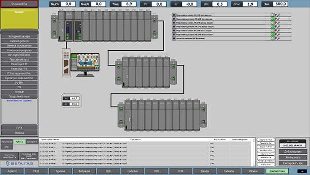 Видеокадр Alfa-SCADA