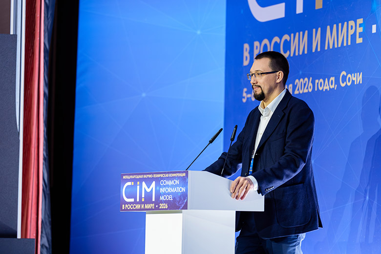 Фото предоставлено пресс-службой АО&nbsp;«Системный оператор Единой энергетической системы» 