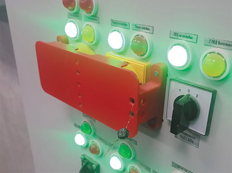 Рис. 2. Защитная крышка, установленная на щите