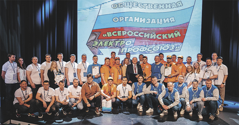 Финал Первого Всероссийского турнира по охране труда и&nbsp;промышленной безопасности «Брейн-ринг». Москва, апрель 2024 г.