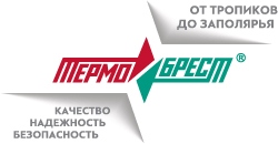 термобрест.jpg