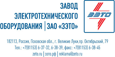 zetologoadres.jpg zetologoadres.jpg