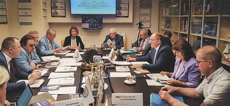 Заседание Комиссии по разработке и заключению Отраслевого тарифного соглашения в электроэнергетике очередного периода (ОТС)
