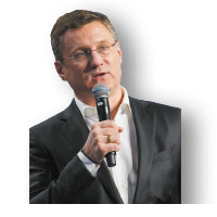 Александр Новак