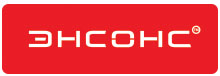 энсонс.jpg