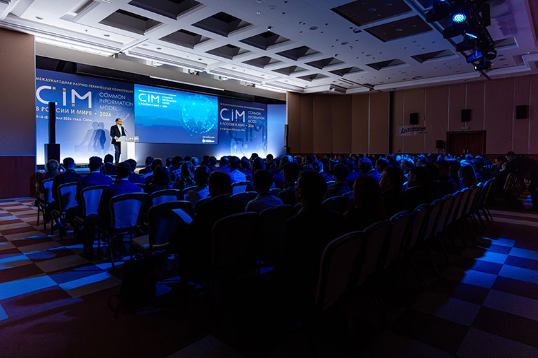 Фото предоставлено пресс-службой АО&nbsp;«Системный оператор Единой энергетической системы» 