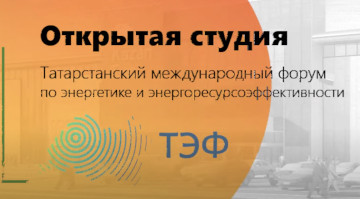 Прямая трансляция из Открытой студии ЭПР на ТЭФ-2024. День второй.