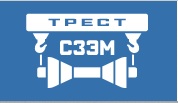 ТРЕСТ СЕВЗАПЭНЕРГОМОНТАЖ