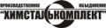 ХимСтальКомплект