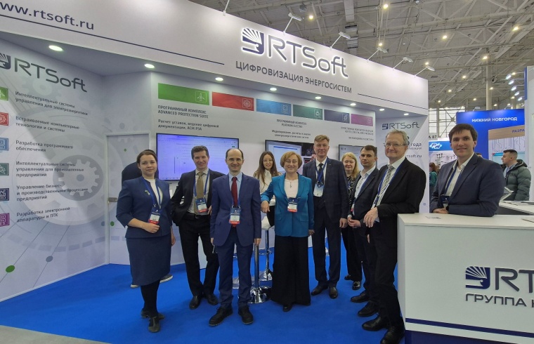 ГК «РТСофт» на МФЭС-2025: новые решения, практические демонстрации и укрепление отраслевого партнерства