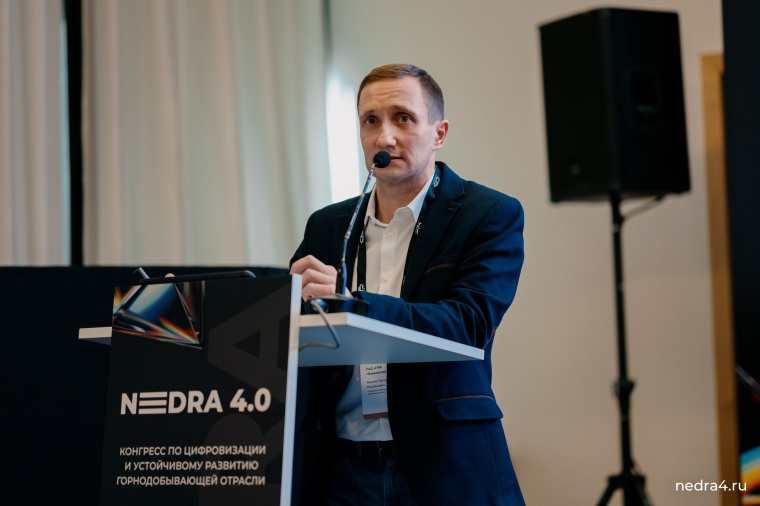 Новые технологии добычи и управление рисками: основные итоги NEDRA 4.0