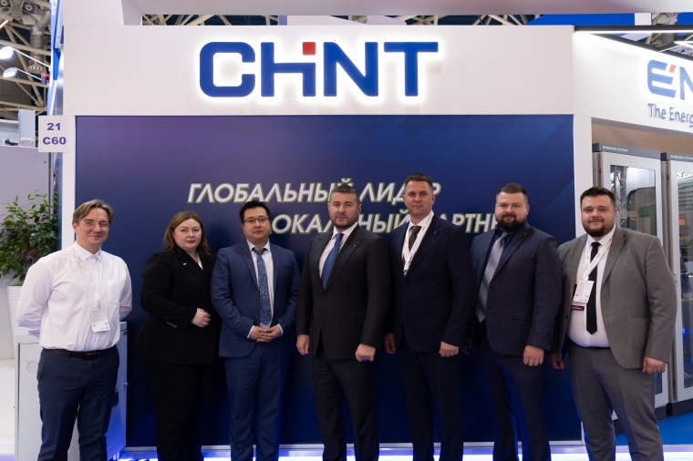 «Чинт Электрик» и «Электрощит Самара» укрепили сотрудничество на выставке «Нефтегаз-2025»