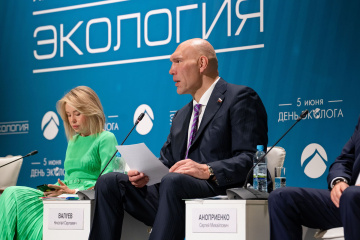 Реализация нацпроекта «Экологическое благополучие» станет темой Международного форума «Экология»