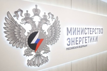 Минэнерго России контролирует ход восстановления энергоснабжения в Белгородской области