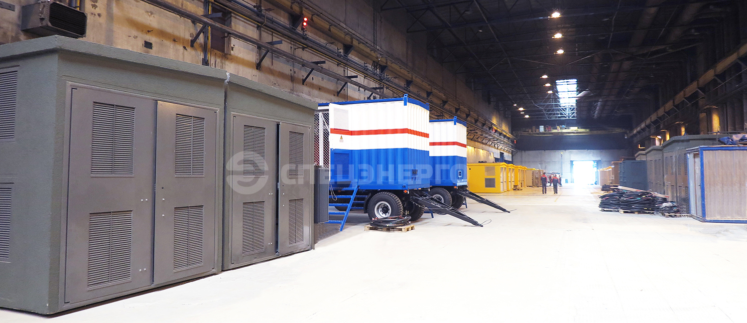 ООО «СПЕЦЭНЕРГО»