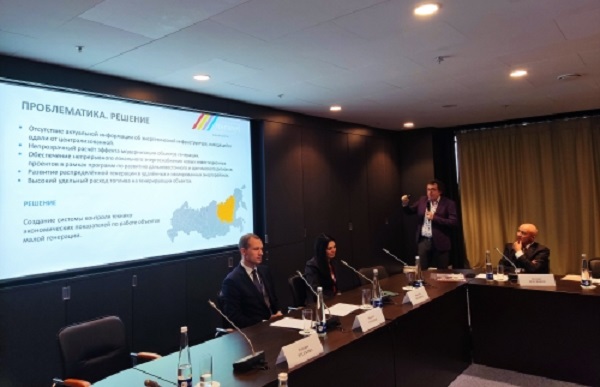 На ПМГФ-22 эксперты обсудили вопросы распределенной генерации на Дальнем Востоке