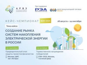 ПРИЗОВОЙ ФОНД ВЭП-2025 ПРОДОЛЖАЕТ РАСТИ: +100 000 ₽. ПРИСЫЛАЙ РАБОТУ ДО 14 СЕНТЯБРЯ!