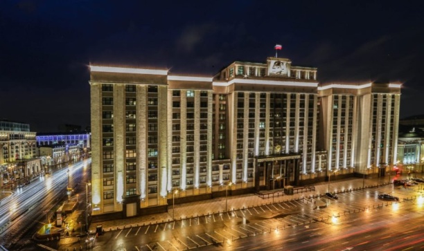 Госдума одобрила повышение НДПИ на конденсат и газ во втором чтении