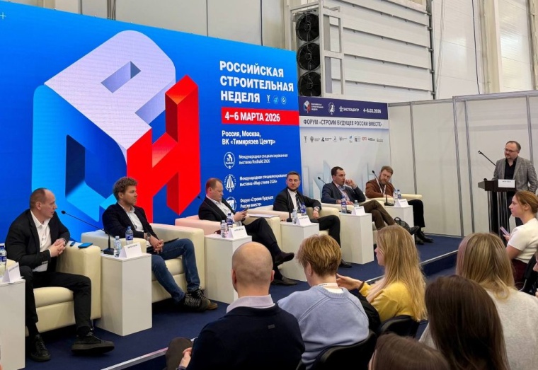 IEK GROUP ― участник круглого стола в рамках выставки «Российская строительная неделя»