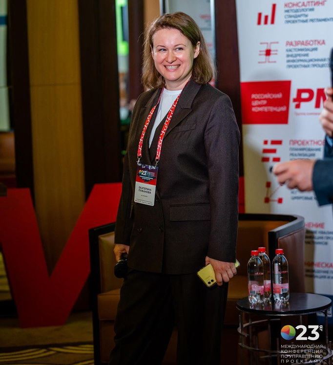 Как участники конференции ПМСОФТ реагировали на новые подходы в управлении изменениями?