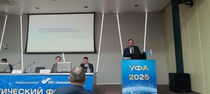 «РТСофт – Смарт Грид» представил решения для цифровизации районных электрических сетей на Российском энергетическом форуме – 2025