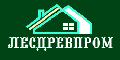 ЛЕСДРЕВПРОМ
