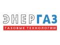 ЭНЕРГАЗ
