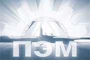 ООО «ПитерЭнергоМаш»
