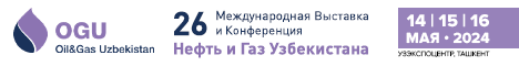 Нефть и Газ Узбекистана - OGU 2024