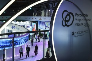 ООО «Лидер» принял участие в форуме «Российская Энергетическая неделя»