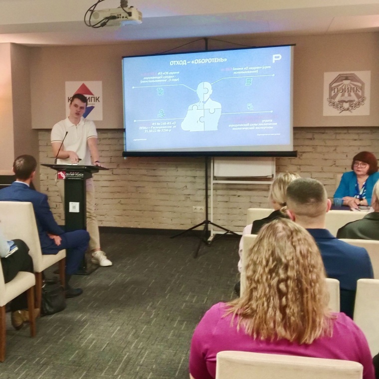 30 октября 2025 года КемРИПК им. В.П. Романова провел круглый стол «Экологическая безопасность в горной промышленности»