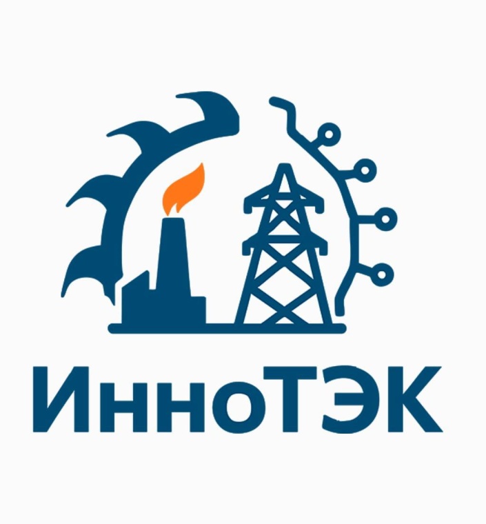 ФГАОУ ДПО «ПЭИПК» объявил о проведении Всероссийского конкурса научно-практических и рационализаторских разработок молодых специалистов «ИнноТЭК» при поддержке Минэнерго России