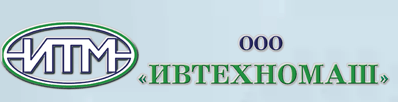 ИВТЕХНОМАШ