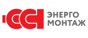 ООО «ССТэнергомонтаж»