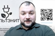 Вебинар «Рынок электрического транспорта в России: перспективы, риски и вызовы»