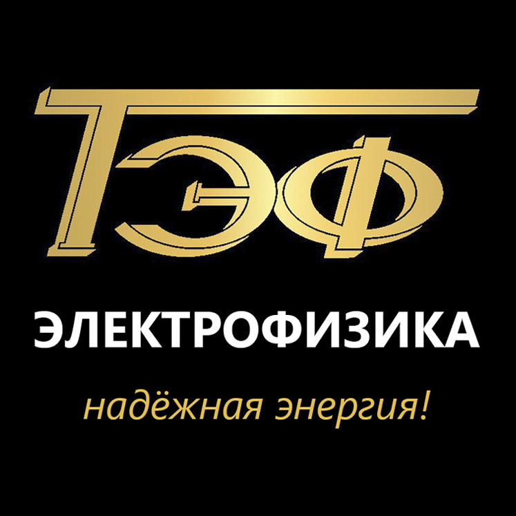 ООО «ЭЛЕКТРОФИЗИКА»