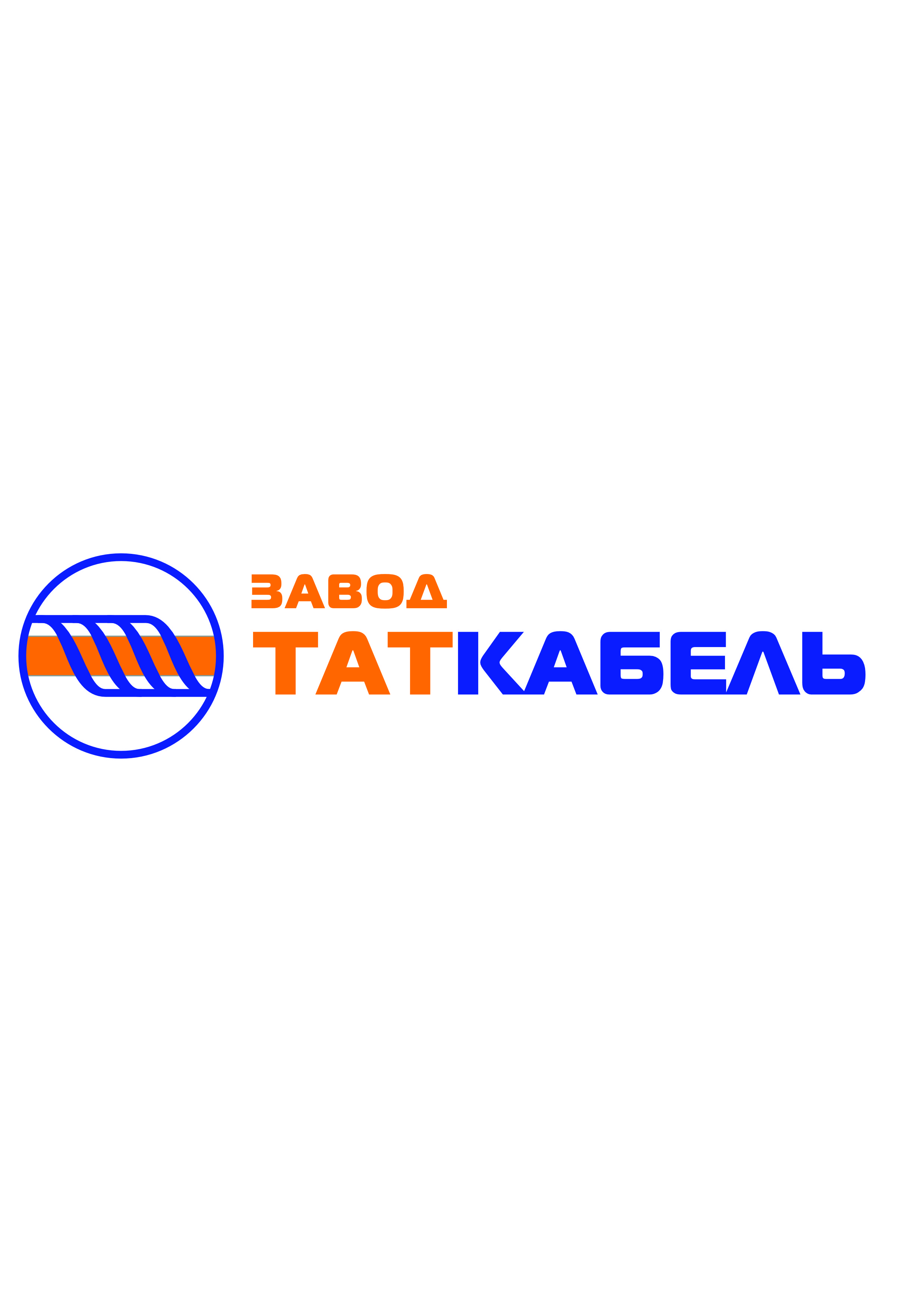 ООО «Завод ТАТКАБЕЛЬ»